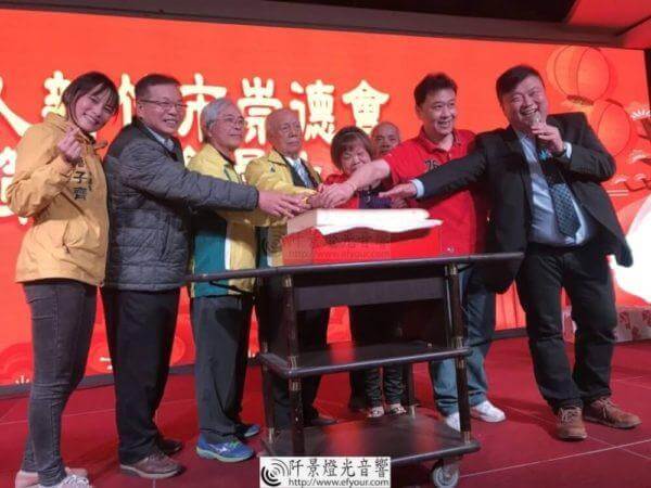 社團法人年度春酒活動