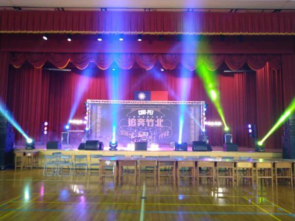 校園演場會燈光紀錄