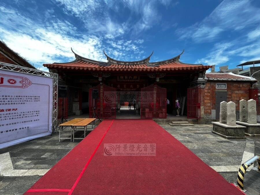 竹塹媽祖節-6-900x675 竹塹媽祖節