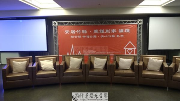 Read more about the article 簡易記者會背板