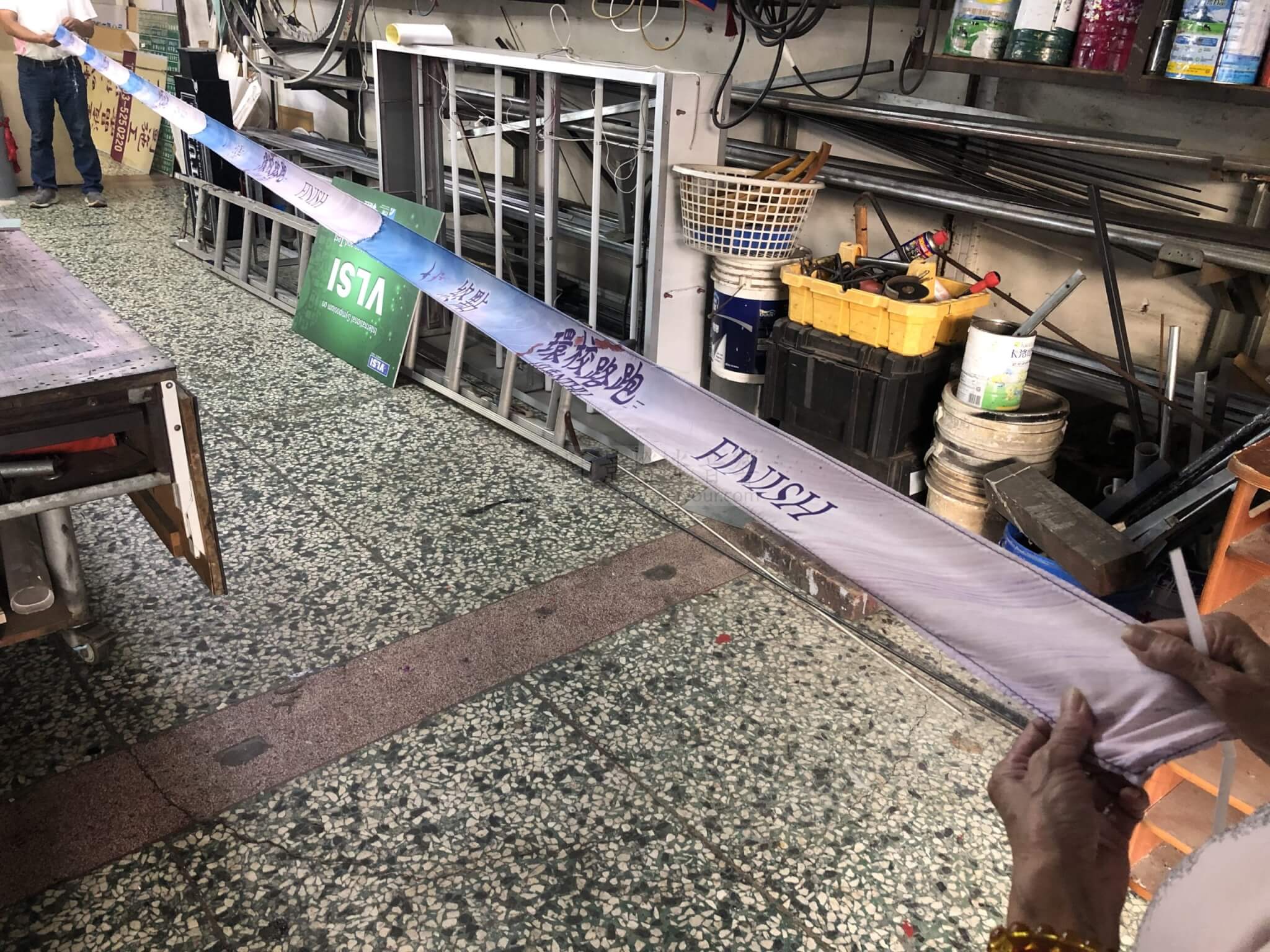 終點線製作0-scaled 終點線製作
