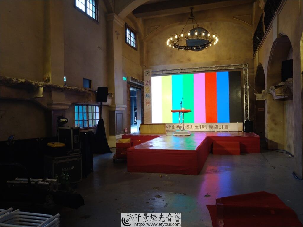 結構舞台規劃-燈光音響-電視牆-6-1024x768 服務項目