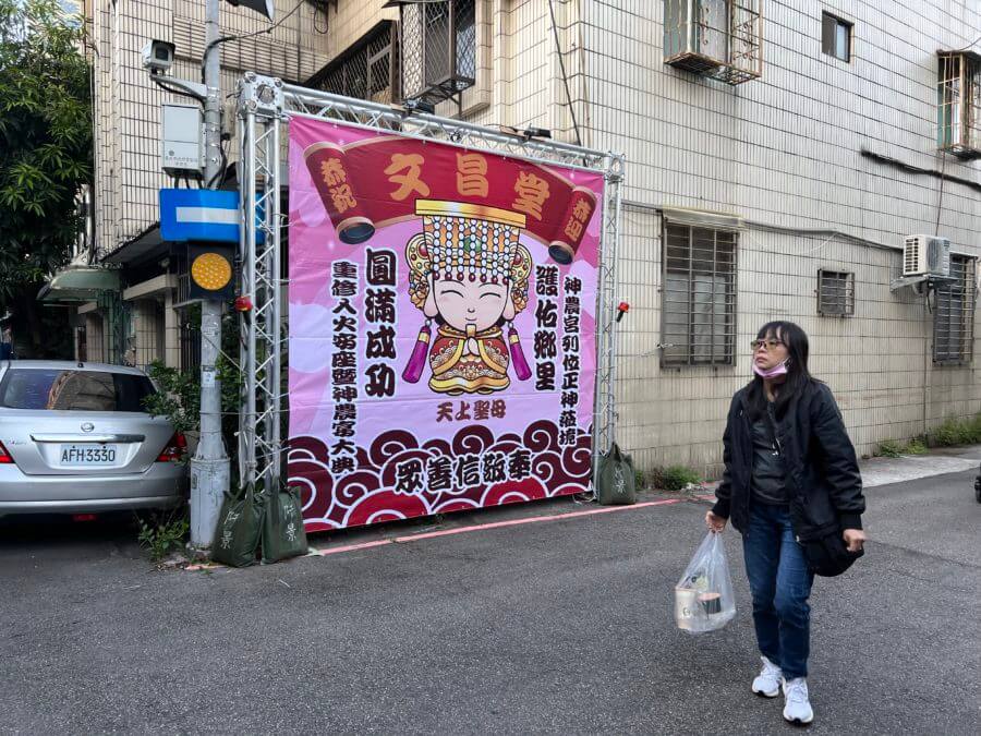 繞境牌樓設計輸出-1-900x675 繞境牌樓製作輸出的常見問題