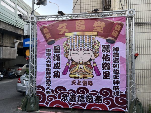 繞境牌樓製作輸出的常見問題