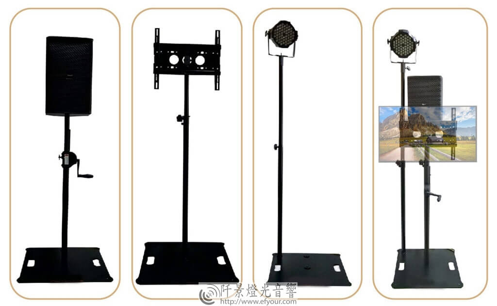 美觀鐵板-喇叭-電視燈光多用途腳架-1024x632 喇叭販售目錄