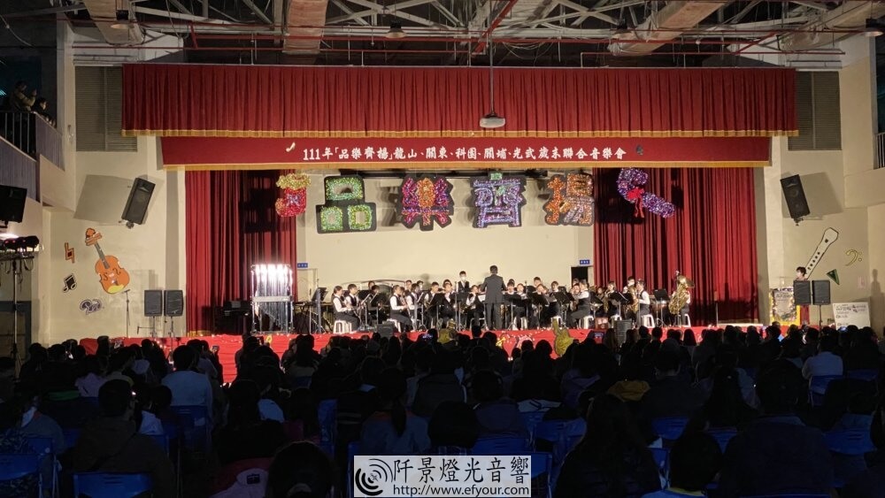 聯合音樂會5-1000x563 111年「品樂齊揚」能山、關東、科國、關埔、光武歲未聯合音樂會