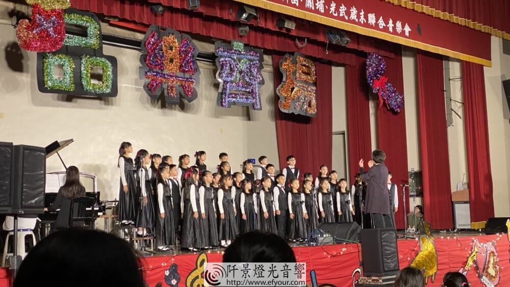 聯合音樂會9-1000x563 111年「品樂齊揚」能山、關東、科國、關埔、光武歲未聯合音樂會