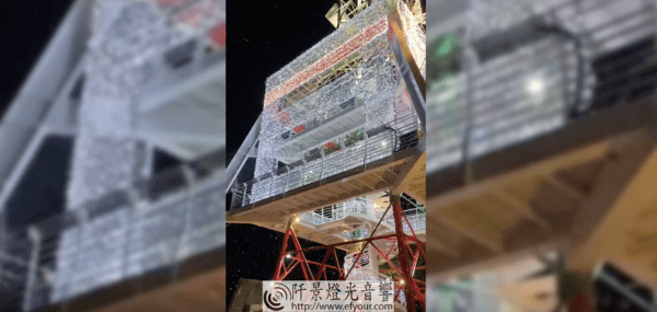 光 塔 雪花效果影片