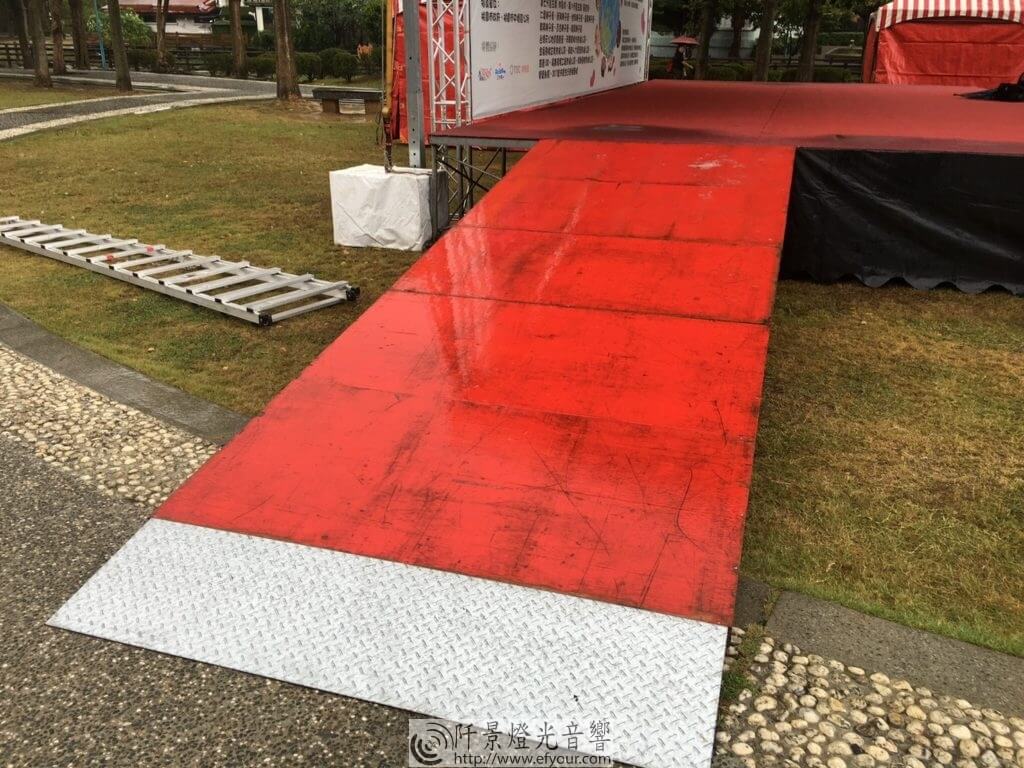 舞台安全無障礙斜坡-3-1024x768 無障礙斜坡
