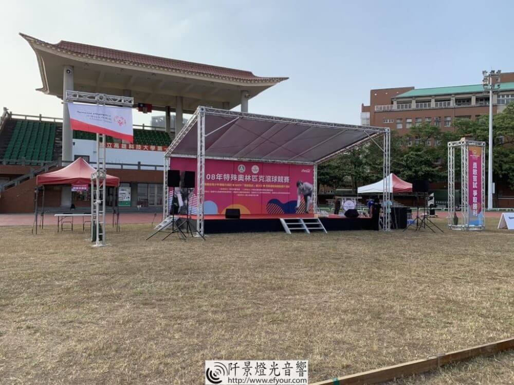 舞台活動帳-1-1000x750 常見帳篷桌椅目錄2020