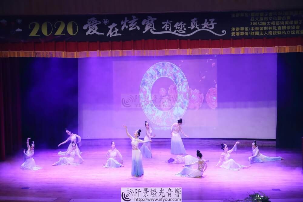 舞蹈燈光規劃-1 舞蹈燈光