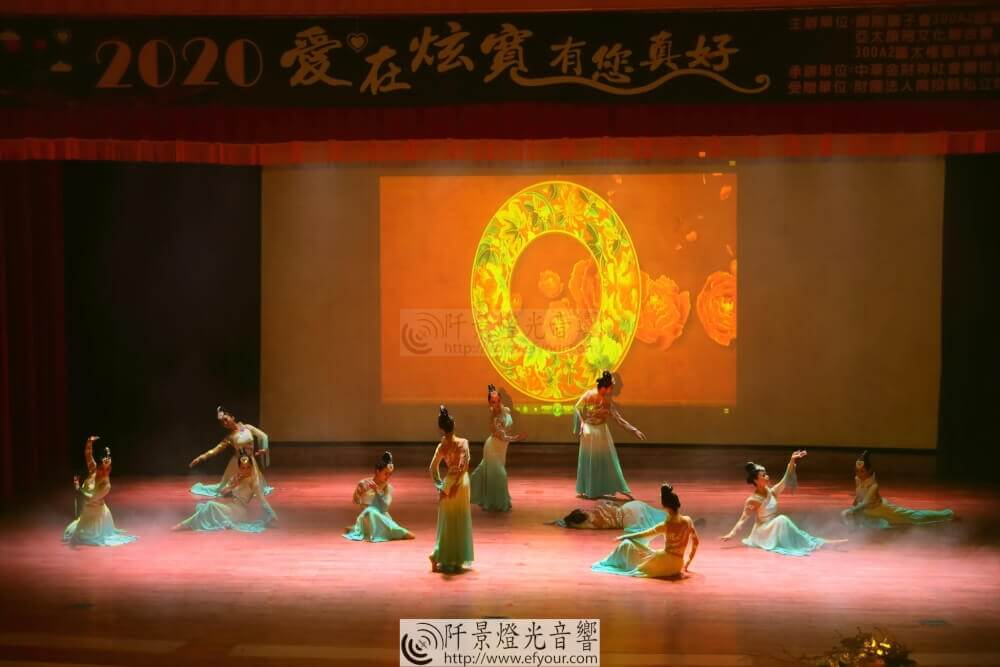 舞蹈燈光規劃-6 舞蹈燈光