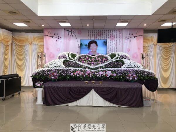 奠禮花山電視牆/動態遺照服務
