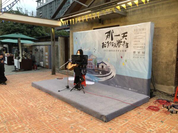 藝文市集