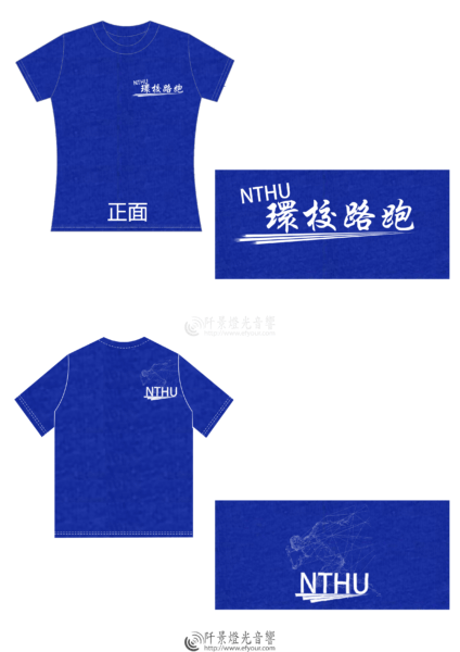 衣服印刷製作