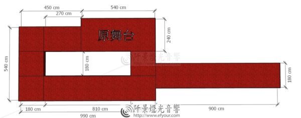 走秀台搭設規畫圖