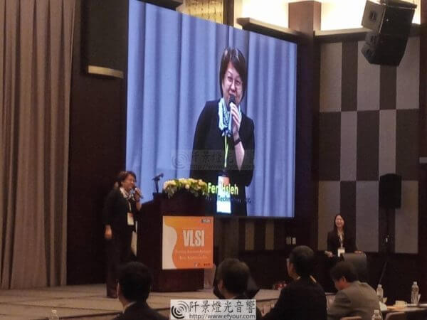 線上學術研討會議