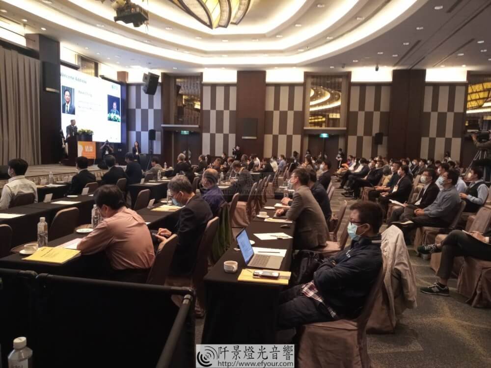 跨國線上會議-4 線上學術研討會議
