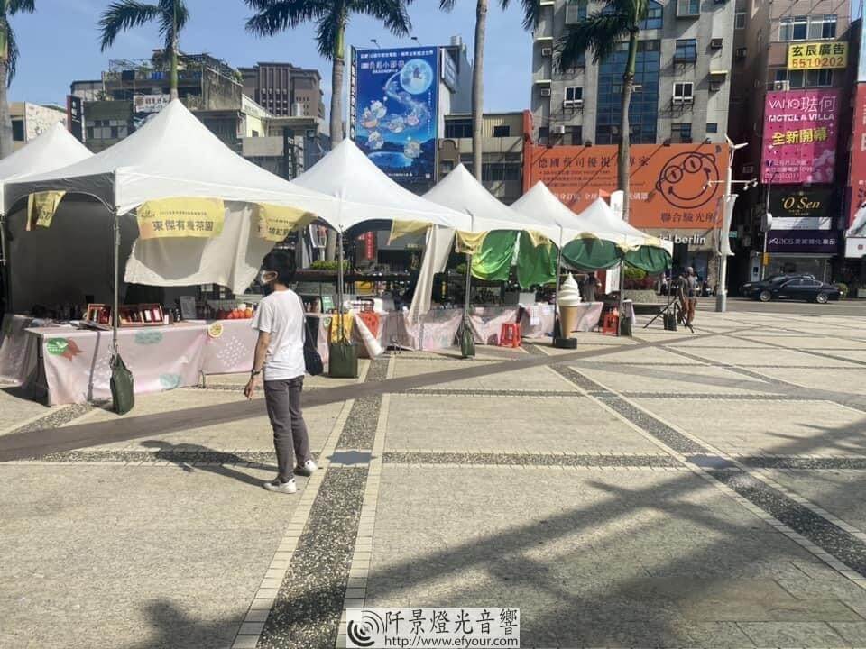 農市集-新竹巨城2022-07-16-17.20.45 農市集展（新竹巨城）