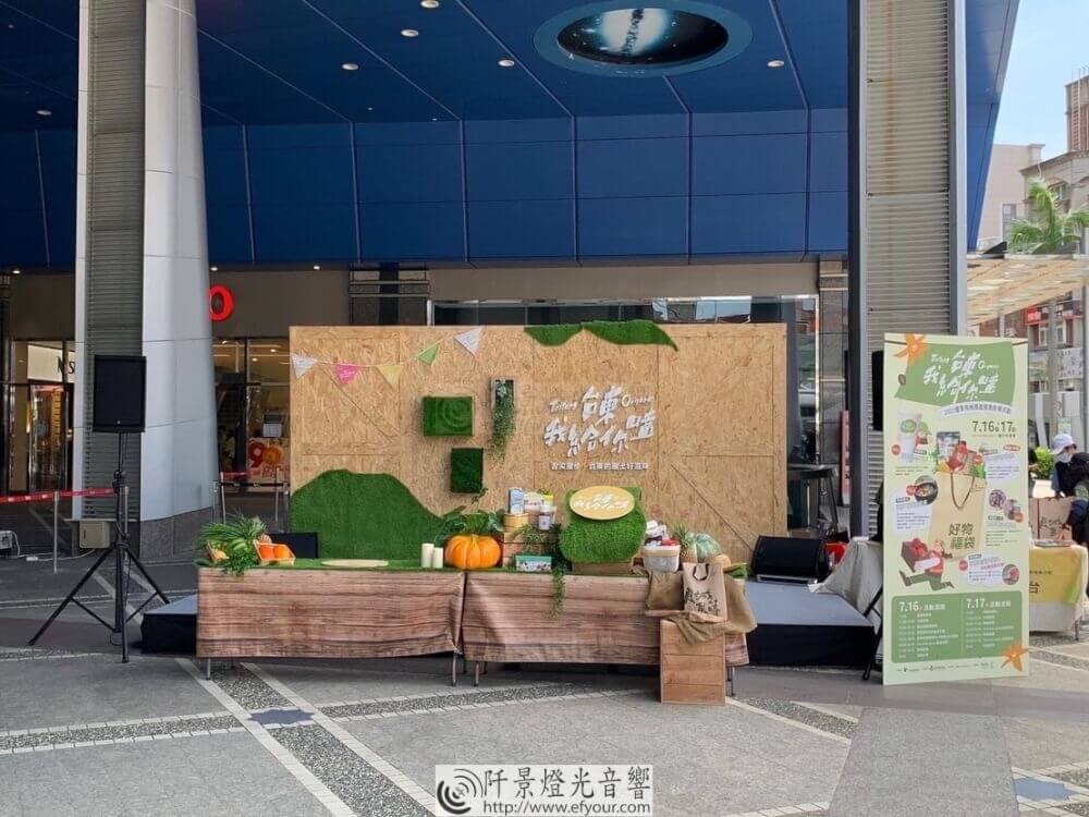 農市集-新竹巨城IMG_0918-1 農市集展（新竹巨城）