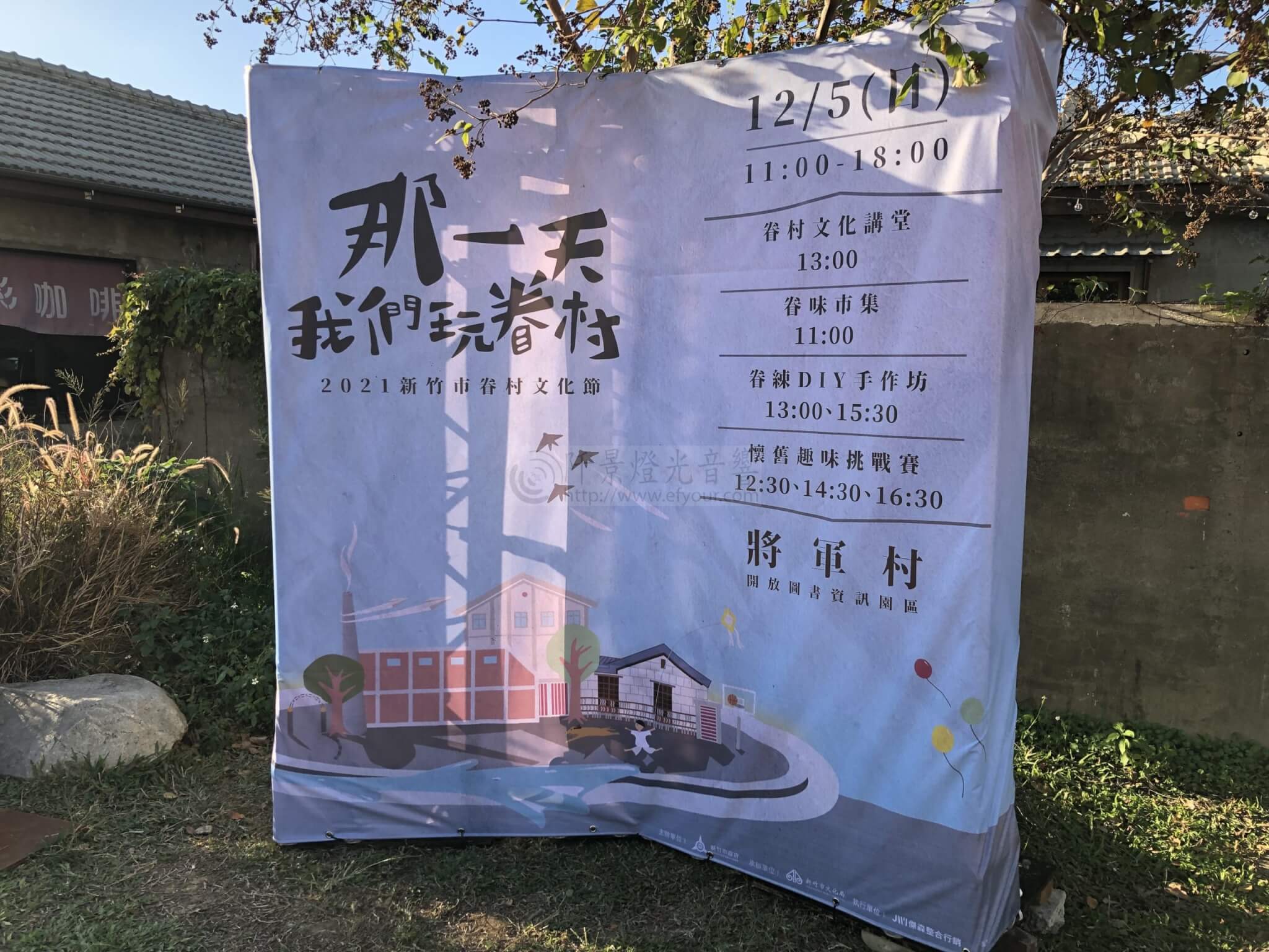 造型結構-2-scaled 戶外活動造型結構