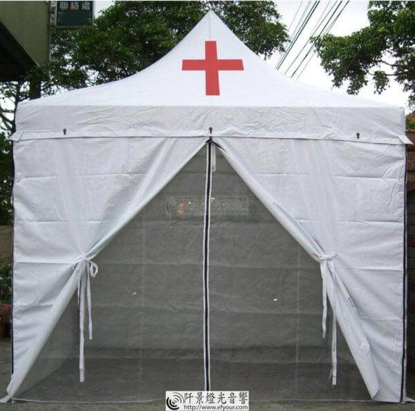 醫療用戶外隔離帳