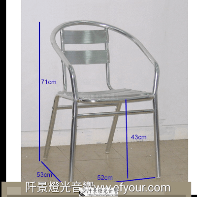 鋁椅 |阡景 出租設備