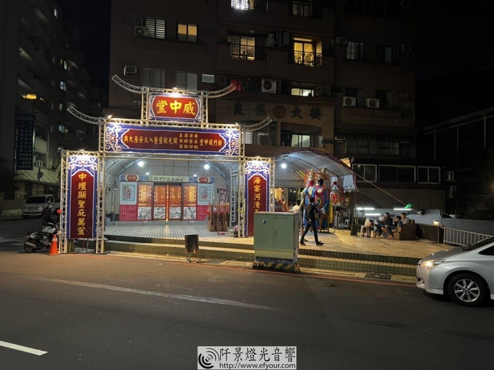 開光啟靈-入火安座大典-牛角牌樓2-1000x750 開光啟靈 入火安座大典牛角牌樓