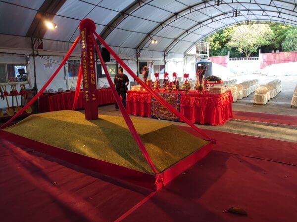 Read more about the article 文學館開工儀式