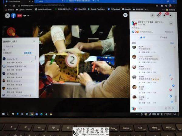 線上尾牙抽獎直播方案(簡易型)