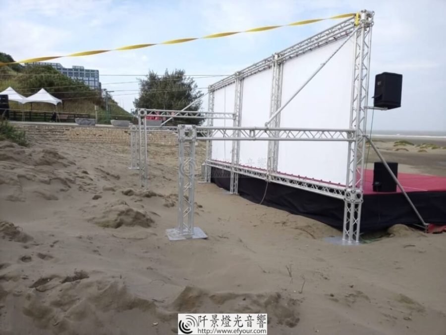 淨灘舞台 沙灘也能搭設舞台~ |阡景 沙灘