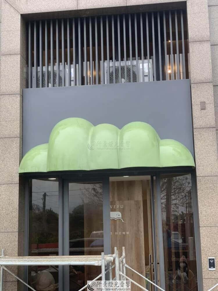 雲端造型-屋簷1 雲端造型訂製裝飾屋簷