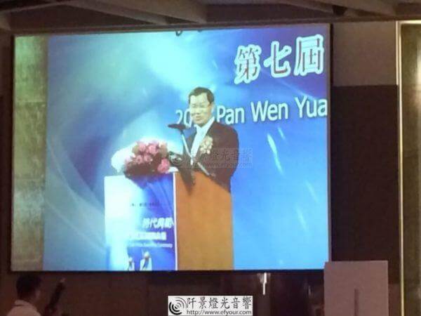投影畫面|轉播 投影