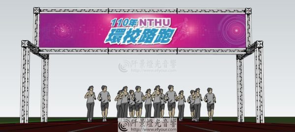 路跑門施作