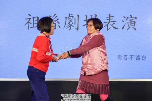 2022「老派時尚日-青春不要留白」